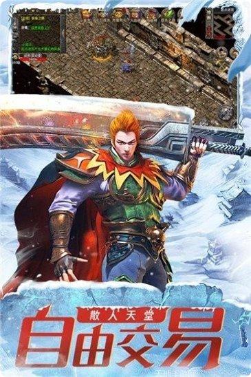 开天冰雪单职业技能搭配