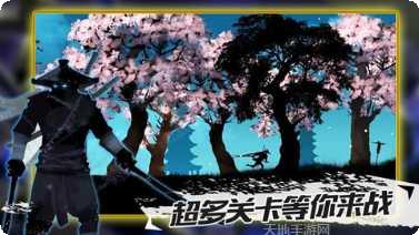 忍者征途激活码