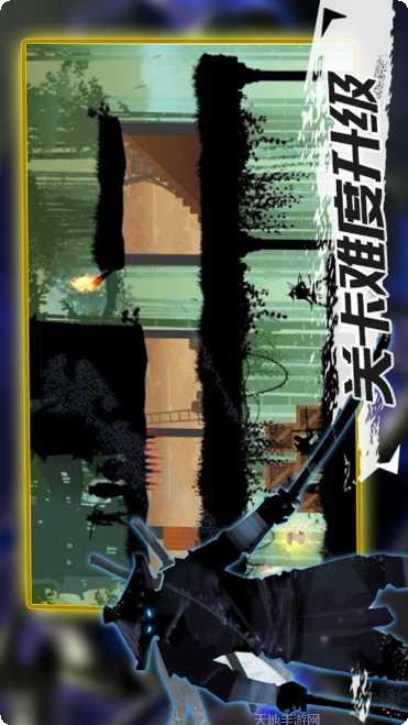 忍者征途最新版本