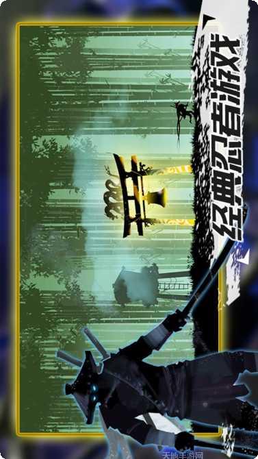 忍者征途礼包兑换