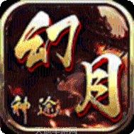 神途万能登录器破解