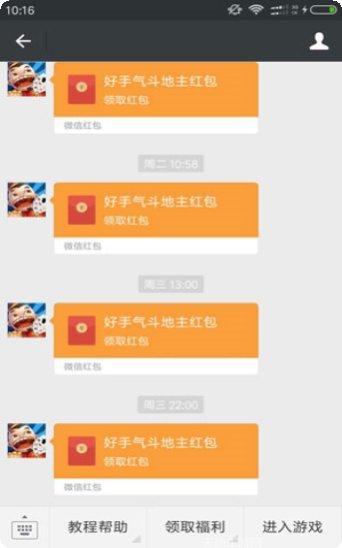 京北棋牌好友约局
