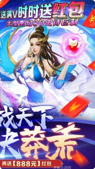 莽荒天下BT兑换码