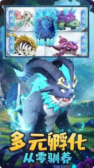 妖怪冒险计划角色介绍