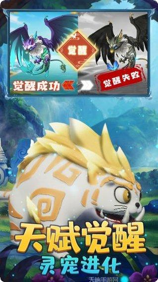 妖怪冒险计划游戏玩法