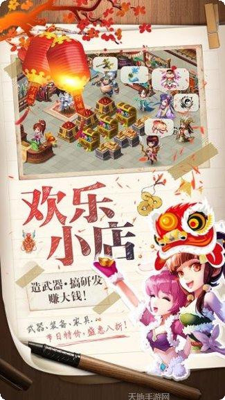 三国大亨角色推荐