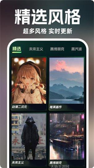 AI绘画教程视频