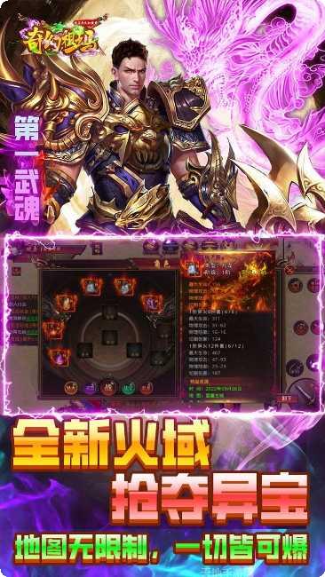 奇幻祖玛传奇最新版本