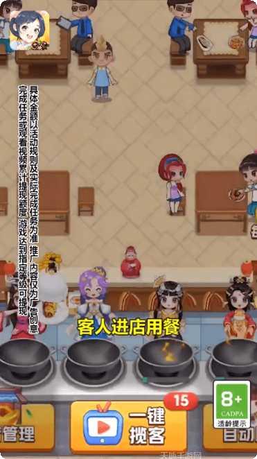 明星小餐厅菜谱大全