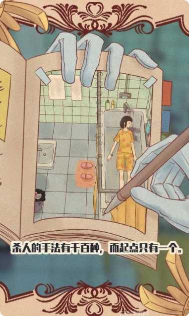 明星小餐厅装饰攻略