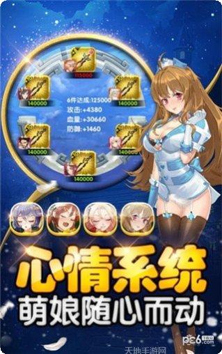 我的校花姐姐下载