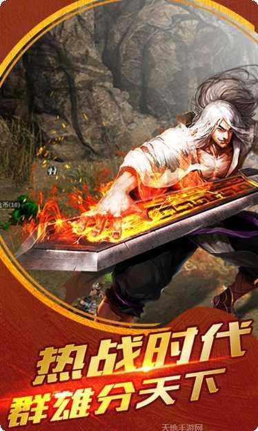 至尊战神角色培养