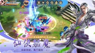 凡尘劫缘起九幽攻略