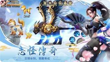 凡尘劫缘起九幽角色介绍