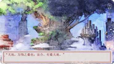 梦回大航海时代模拟