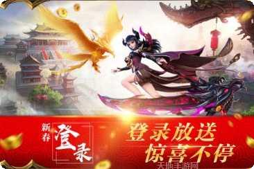 傲视逆苍穹攻略