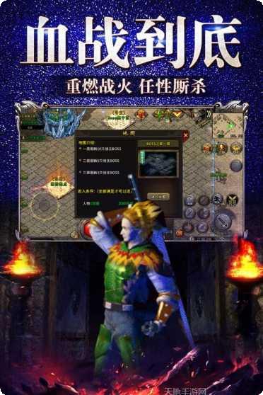 冰雪传奇刀刀加速手游