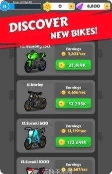 Match Motorcycles游戏攻略