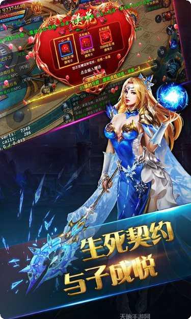 魔灵兵团海量版礼包