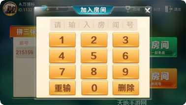 疯狂赢3张游戏规则