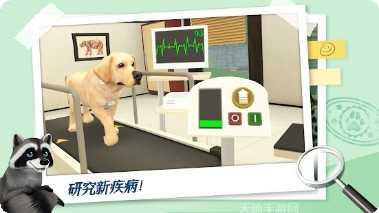 我的动物融合世界游戏攻略