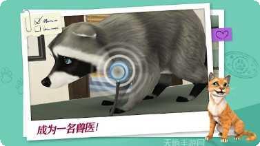 我的动物融合世界下载地址