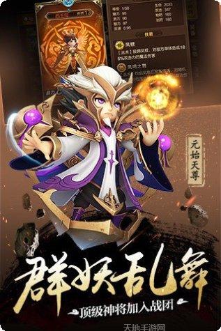 师父有妖气角色攻略