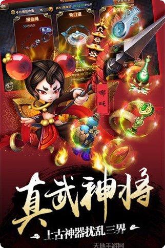 师父有妖气最新活动