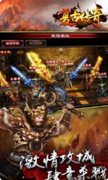 复古传奇英雄版185手游下载