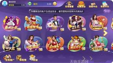 盈利棋牌新手攻略