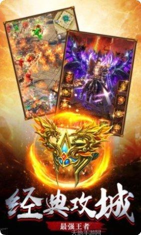降妖传奇无限元宝版礼包领取
