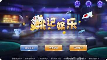 炫乐棋牌最新版本