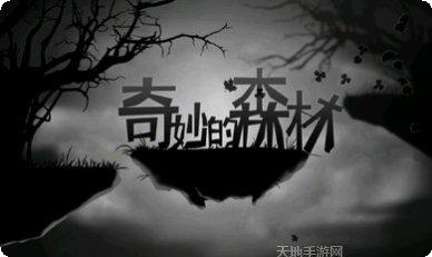 奇妙的裤子游戏攻略