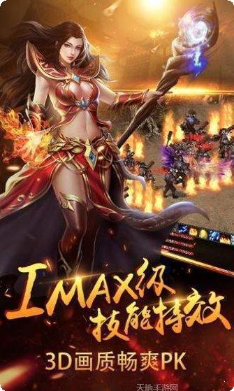 逐鹿神途高爆版攻略