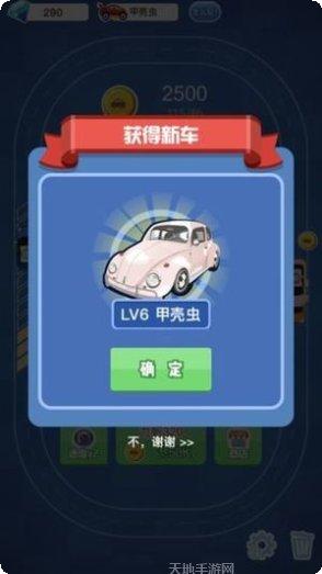 豪车大破坏2020下载地址
