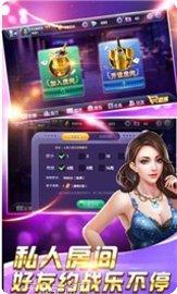 西元德宏棋牌最新版本