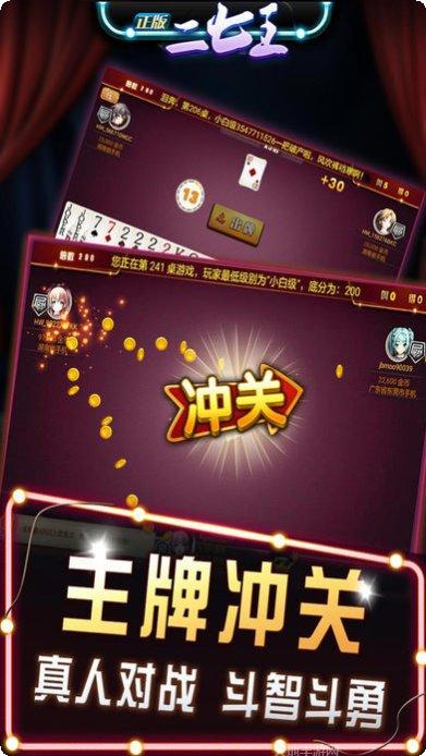 南昌棋牌下载