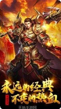 刺沙冰雪三职业装备