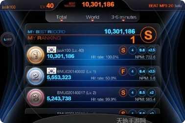 Beat Trigger动感节拍