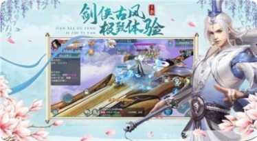 仙剑之剑魔角色推荐