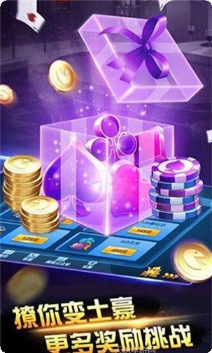 米吧棋牌最新版本