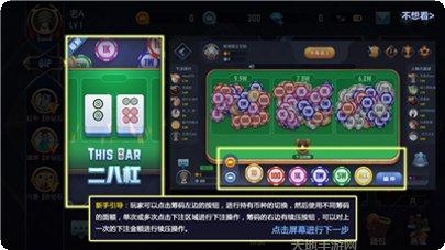 米吧棋牌玩法介绍