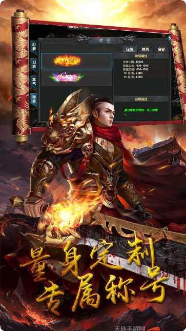 真牛传奇果盘版攻略