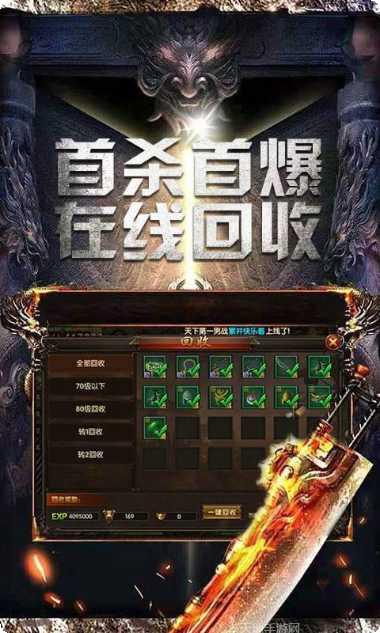 冰雪超神器下载