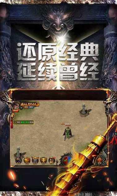 冰雪超神器攻略