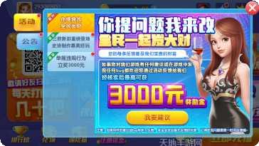 宁海棋牌下载安装