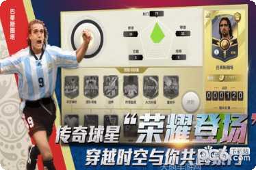 豪门足球风云游戏攻略