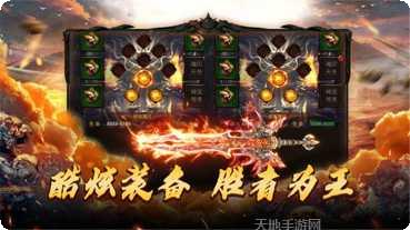韩版超级变态传奇版本