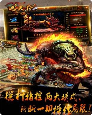 变态连击游戏下载