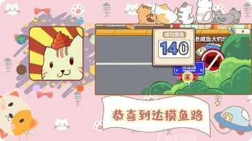 铲屎官的烦恼下载
